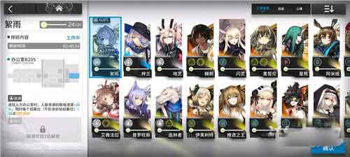 明日方舟哪些6星干员值得练 六星干员培养推荐