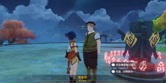 原神渌华景画与怀宝应自珍攻略推荐