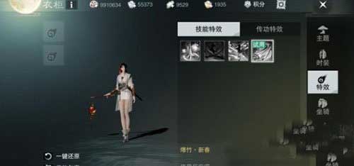 一梦江湖手游衣柜有什么用 衣柜玩法介绍