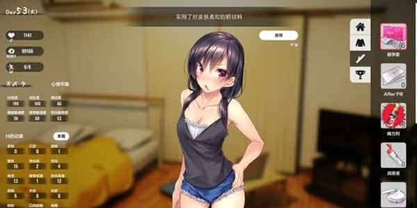 1room家出少女体操服在哪 金曜日到底有没有