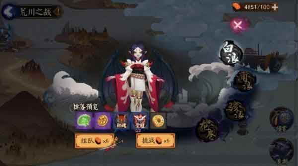阴阳师浪潮副本阵容搭配 荒川之战浪潮副本攻略