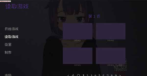 死神薇儿手游版介绍