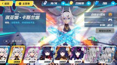 崩坏3哪个女武神好 女武神实力排名2020