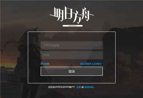 明日方舟兑换码在哪里输入 断罪者礼包码使用攻略