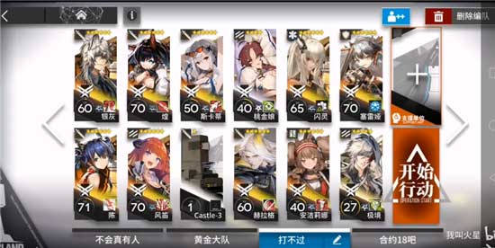 明日方舟RI-8怎么打 明日方舟RI-8通关攻略