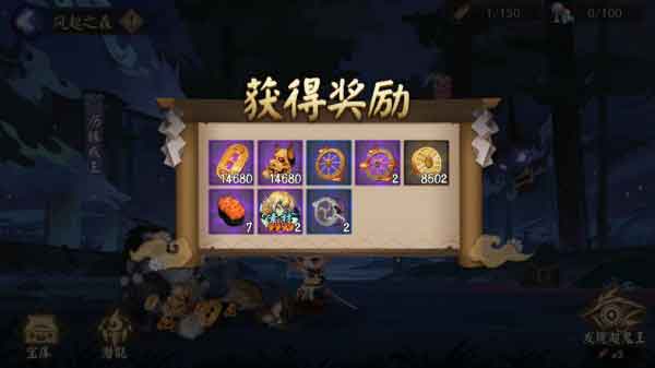 阴阳师超鬼王潜能点怎么加 2020山风超鬼王潜能加点推荐