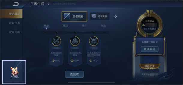 王者荣耀妲己机器人是什么 妲己机器人介绍