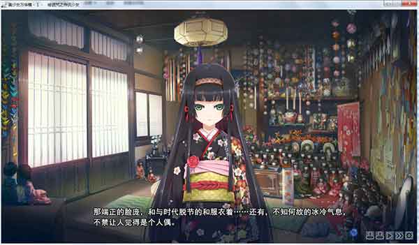 美少女万华镜1破解版下载 美少女万华镜1汉化去码版