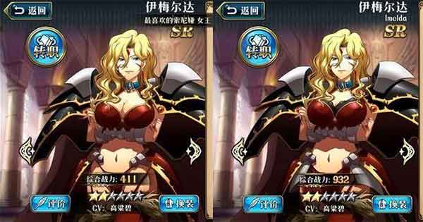 梦幻模拟战三位女英雄立绘遭和谐 身材太好惹的祸