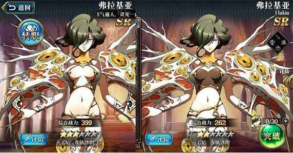 梦幻模拟战三位女英雄立绘遭和谐 身材太好惹的祸