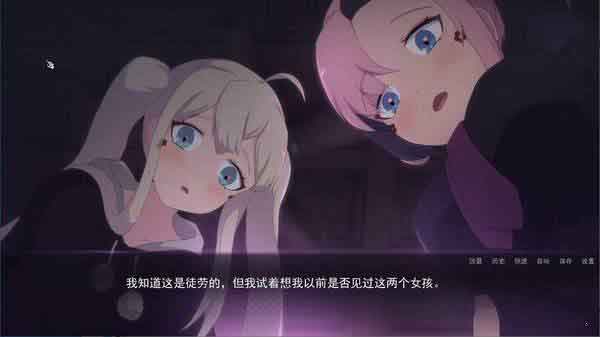 死神不应该是可怕的吗汉化版介绍(死神薇儿新作)