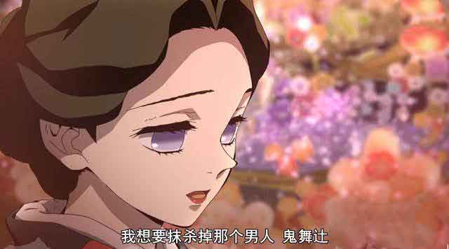 鬼灭之刃七位高颜值女角色 祢豆子是你最爱吗
