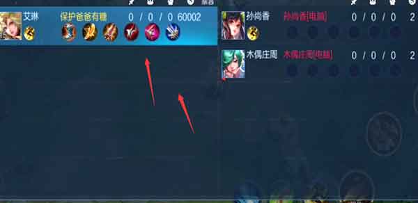 王者荣耀新艾琳和老艾琳对比伤害分析