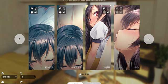 1room家出少女