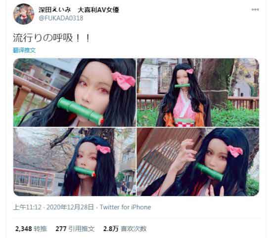 鬼灭之刃恋柱甘露寺蜜璃深田咏美COS分享 鬼灭之刃恋柱甘露寺蜜璃深田咏美COS分享
