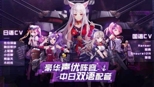深渊地平线ios最新下载_深渊地平线国服官网下载