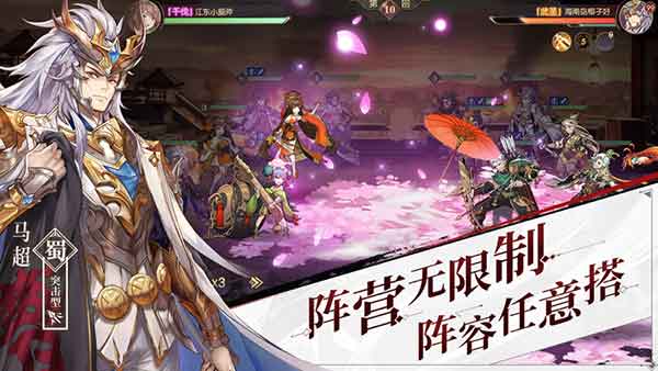 三国志幻想大陆ios下载_三国志幻想大陆苹果最新版