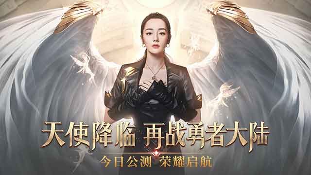 荣耀大天使高清壁纸 荣耀大天使迪丽热巴图