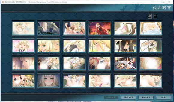 美少女万华镜4破解汉化版百度云下载(全CG系列合集)