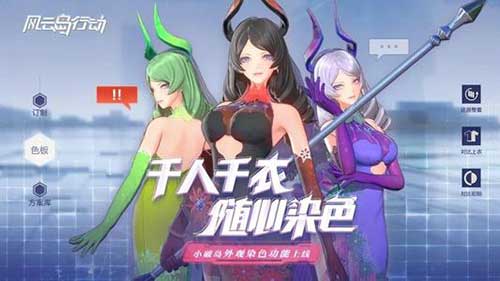 风云岛行动女角色手机壁纸 女英雄也能去衣? 风云岛行动女角色手机壁纸 女英雄也能去衣?