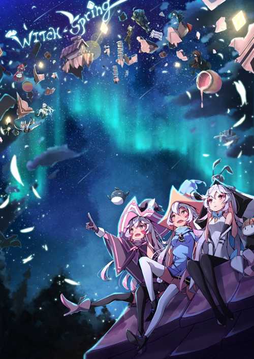 魔女之泉3同人插图 全球同人大赛获奖作品