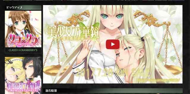 美少女万华镜4夕莉官方福利宣传动画下载