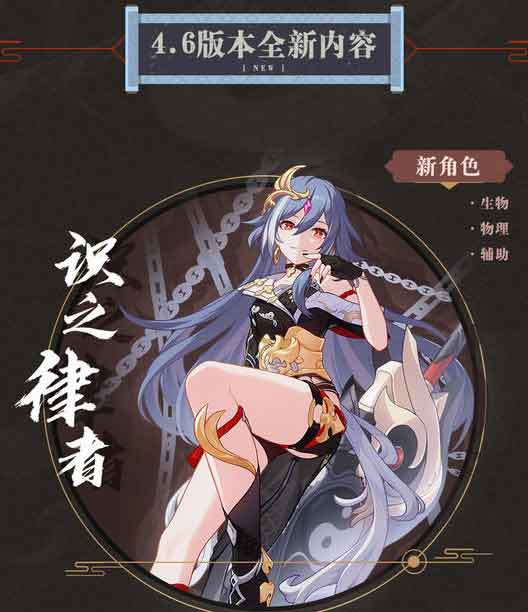 崩坏3识之律者值得培养吗 识之律者强度怎样