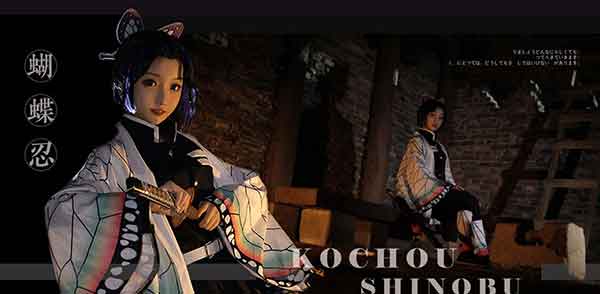鬼灭之刃蝴蝶忍cos 蝴蝶忍cosplay