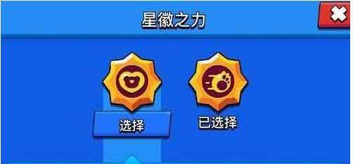 荒野乱斗星辉之力怎么获得 星辉之力获取攻略