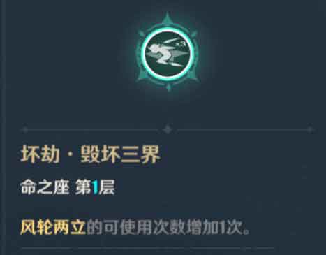 原神魈武器圣遗物及配队推荐攻略