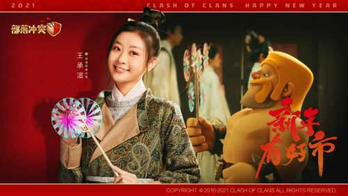王承渲出演《部落冲突》新年短片 古装扮相英姿飒爽