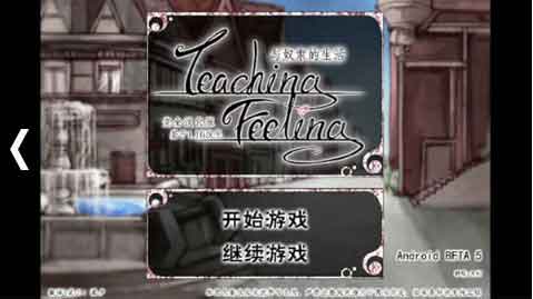 希尔薇魔改版10.0破解版安卓下载