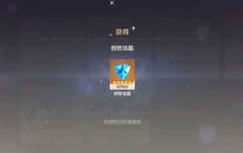 原神手游三个市民位置在哪 三个市民任务攻略