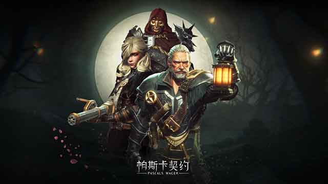 帕斯卡契约45元和25元有什么区别？