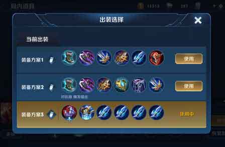 王者荣耀孙策