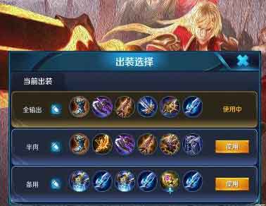 王者荣耀李信