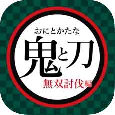 鬼灭之刃樱花