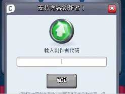 皇室战争创作者代码支持有什么用