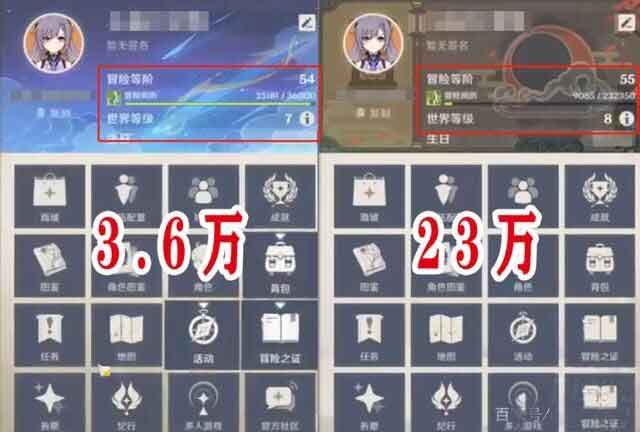 原神55到56级要多少经验 55级升到满级要多久