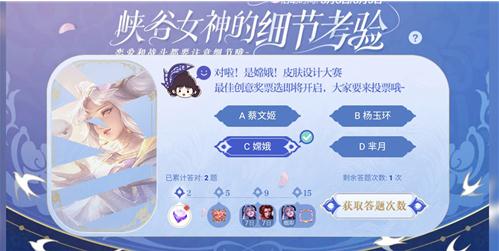 王者荣耀瑶口中的小蛇是谁 瑶口中的小蛇答案