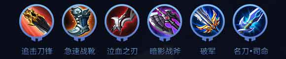 王者荣耀云中君