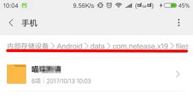我的世界网易版怎么导入存档 我的世界手游存档位置