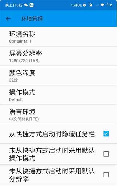 美少女万华镜5怎么在手机上玩 手机上玩方法攻略