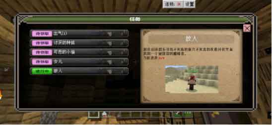 我的世界月蚀魔瞳者故人在哪 不死族的巢穴怎么找