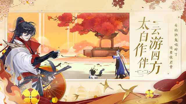 忘川风华录官网下载_忘川风华录ios下载