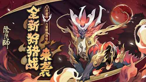 阴阳师六星麒麟怎么打 6星麒麟打法攻略