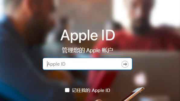 如何创建appleid 创建新appleid方法教程 如何创建appleid 创建新appleid方法教程