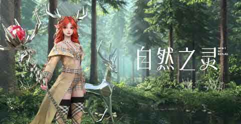 王者荣耀为何取消巴宝莉合作 终止与巴宝莉合作原因介绍