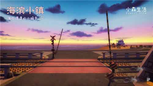 小森生活好玩吗 小森生活手游评测 小森生活好玩吗 小森生活手游评测