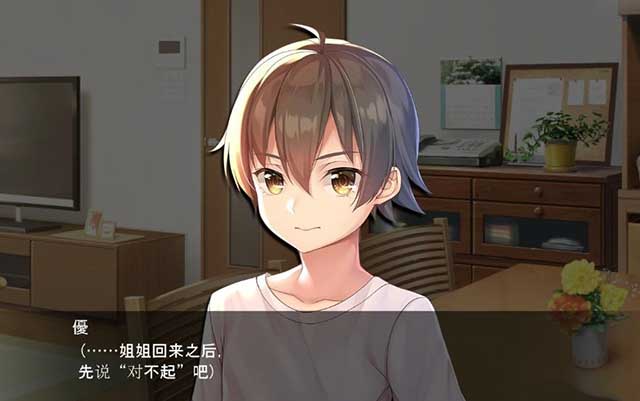 请停手吧姐姐大人要断了cg截图分享
